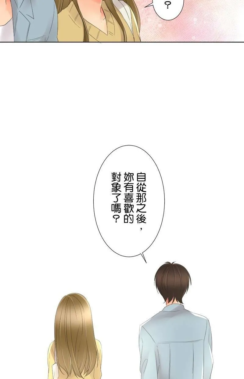 [第4话] 两对？约会 第37页