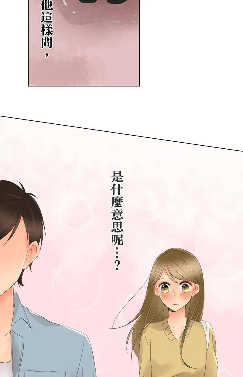 [第4话] 两对？约会 第39页