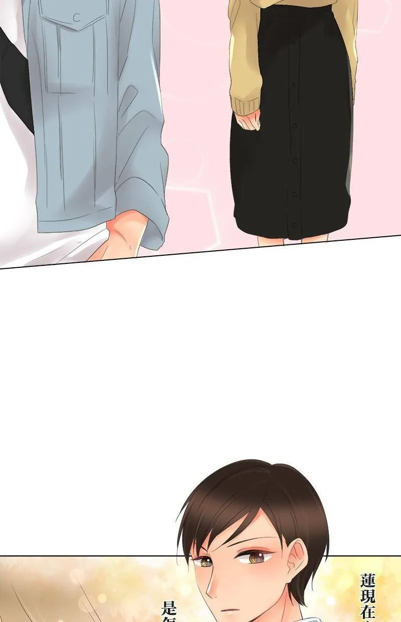 [第4话] 两对？约会 第40页