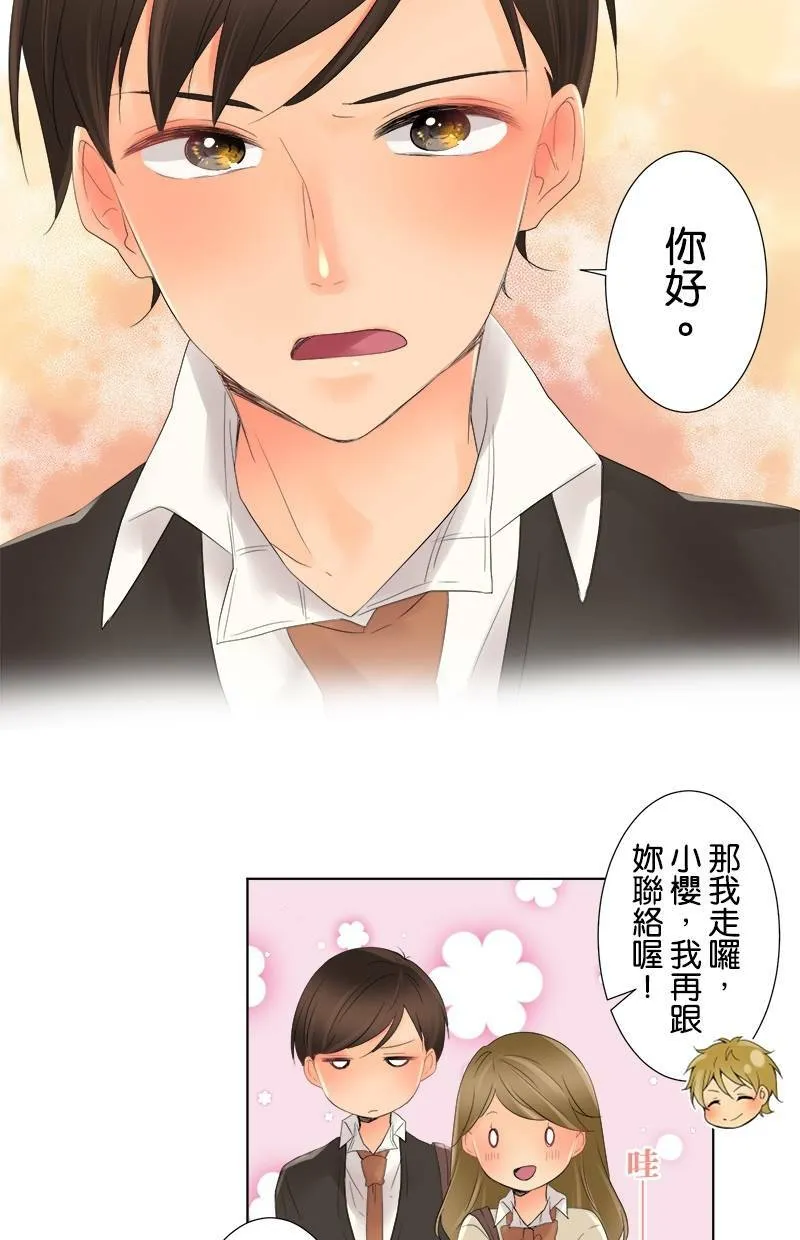 [第3话] 心情 第22页