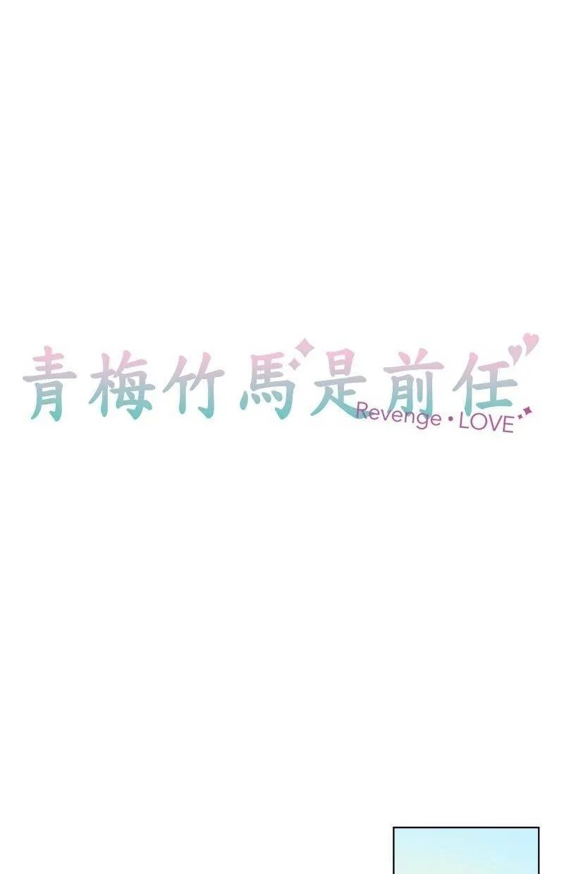 [第5话] 喜欢的人 第6页
