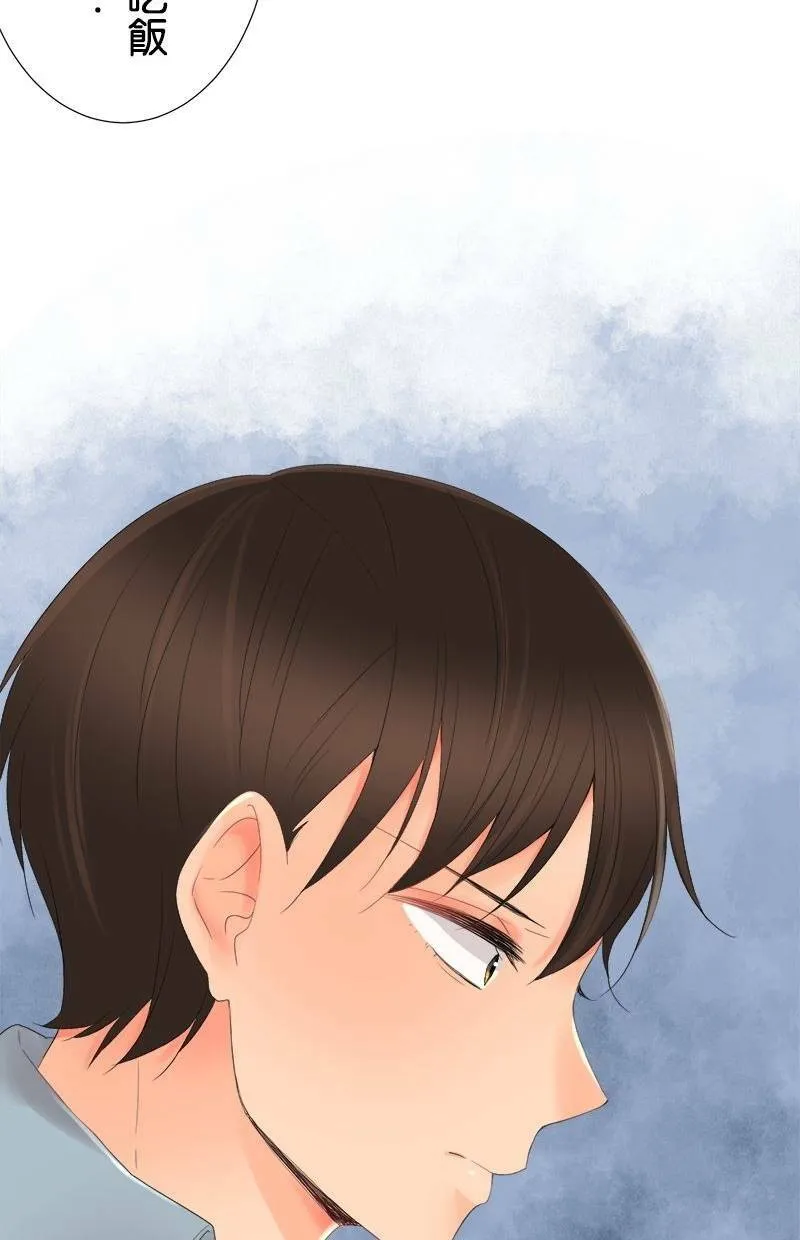 [第5话] 喜欢的人 第39页