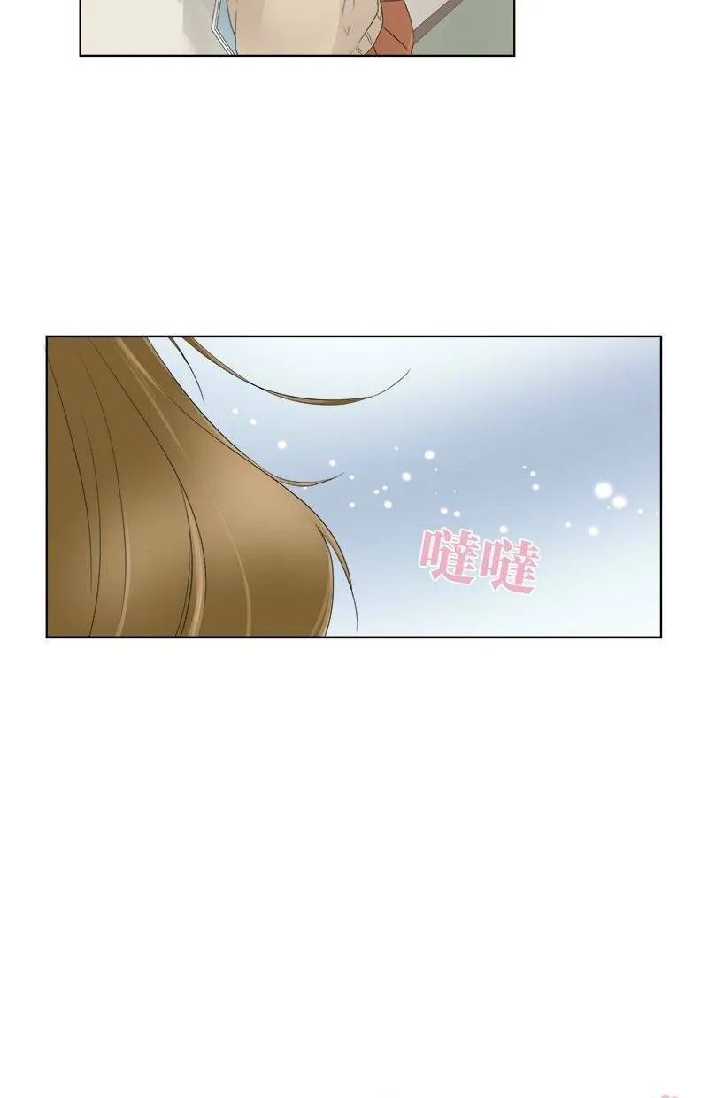 [第6话] 那个人是谁 第9页