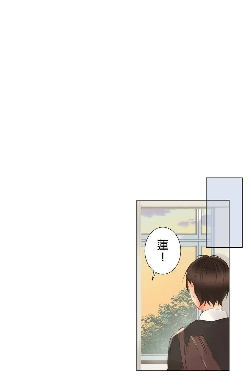 [第6话] 那个人是谁 第32页