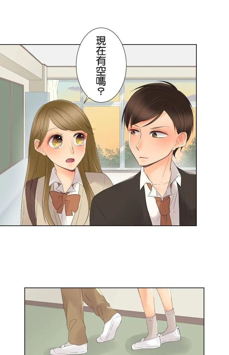 [第6话] 那个人是谁 第33页
