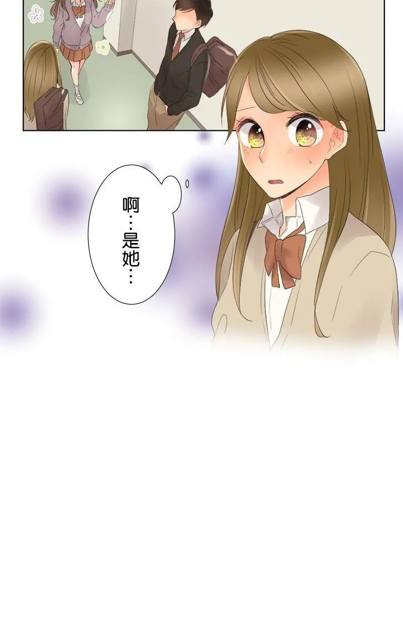 [第6话] 那个人是谁 第45页