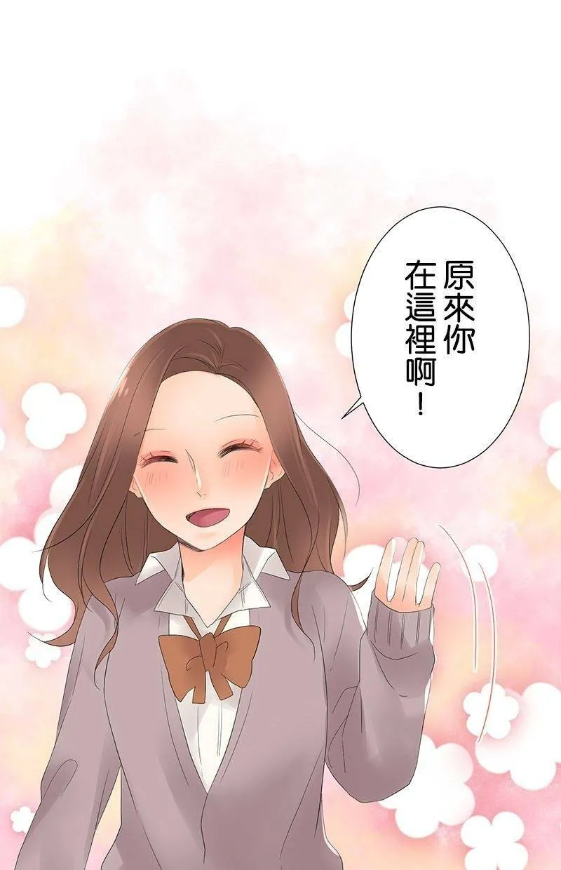 [第6话] 那个人是谁 第47页