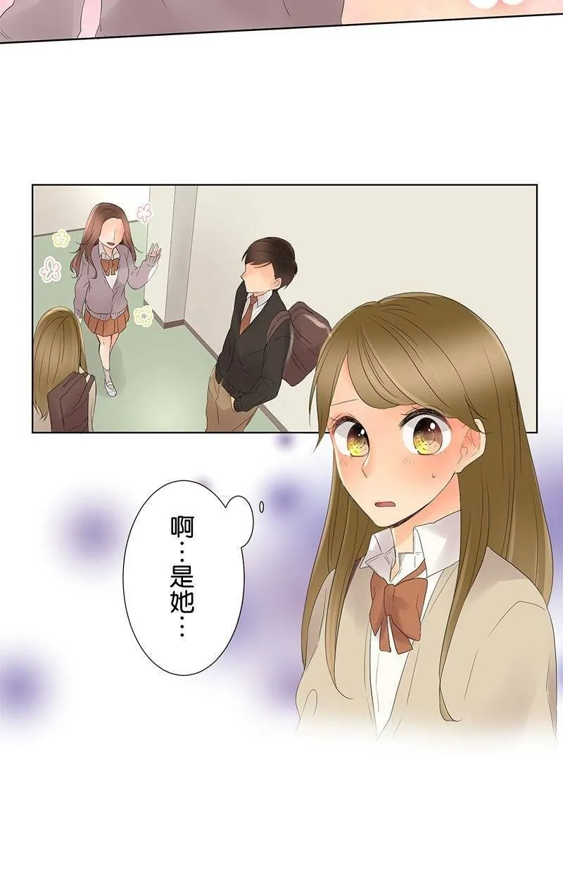 [第6话] 那个人是谁 第48页
