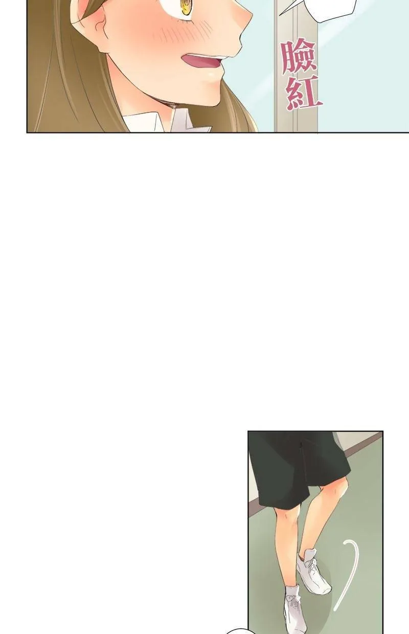 [第7话] 惊喜 第35页