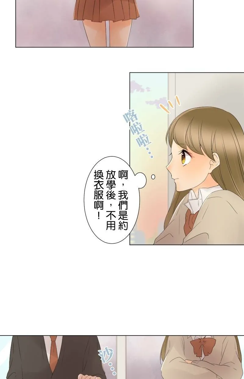 [第7话] 惊喜 第39页