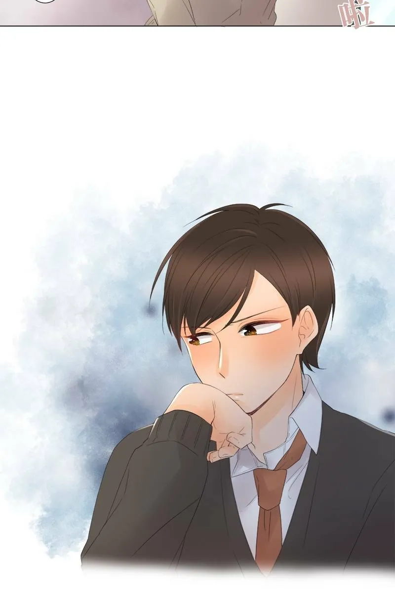 [第8话] 放学后的约会 第8页