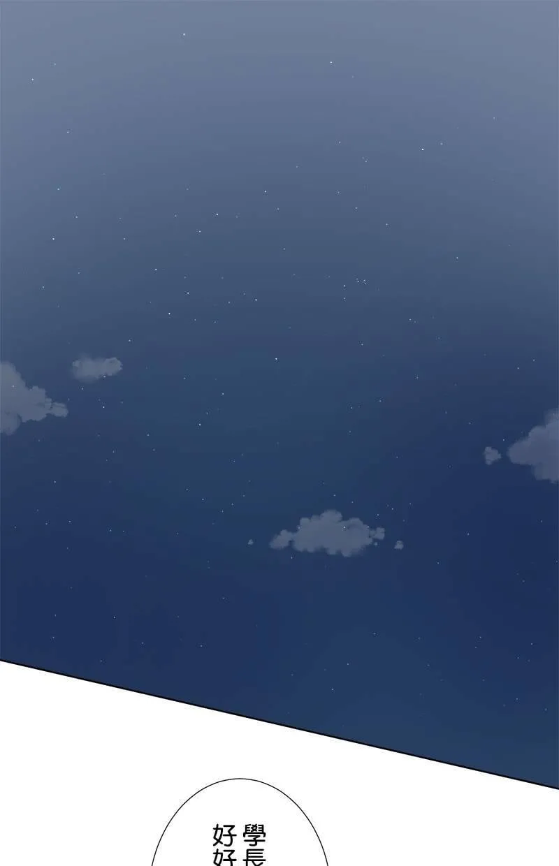 [第9话] 突然之间 第1页