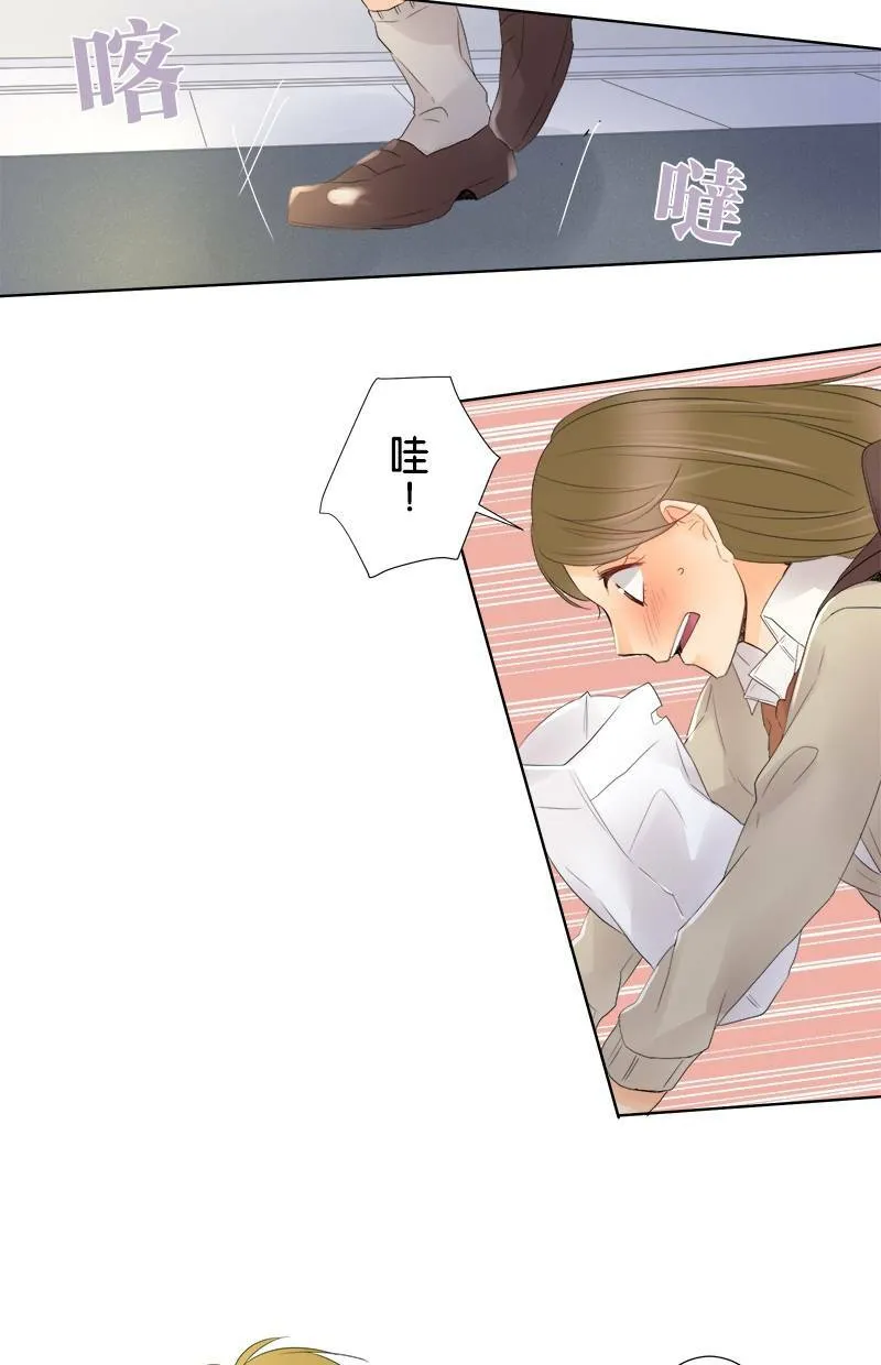 [第9话] 突然之间 第29页