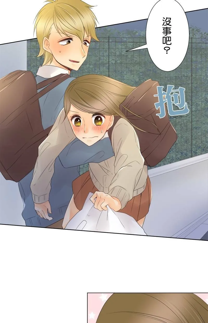 [第9话] 突然之间 第30页