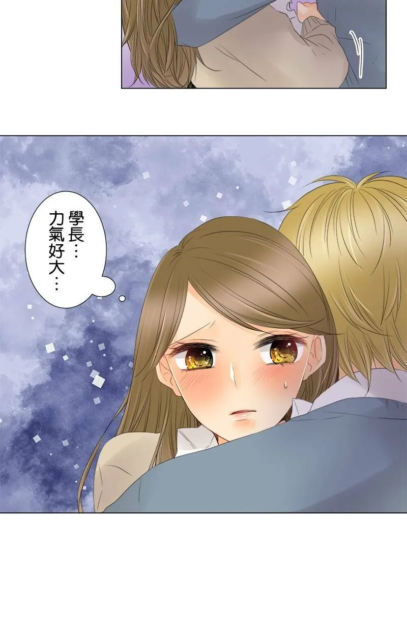 [第10话] 恋人 第3页