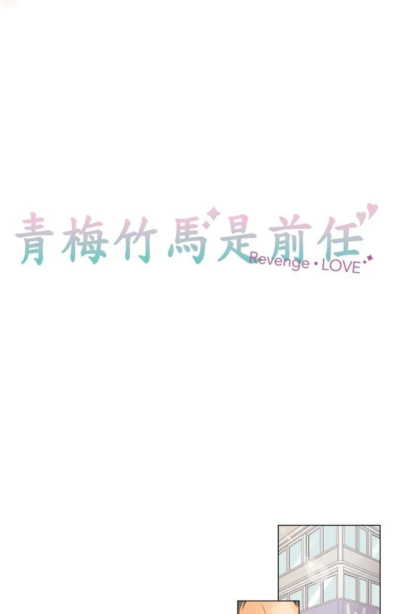 [第10话] 恋人 第7页