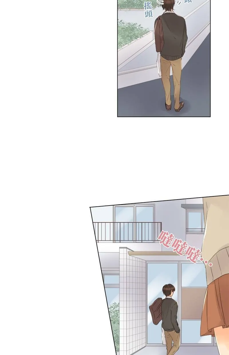 [第10话] 恋人 第33页