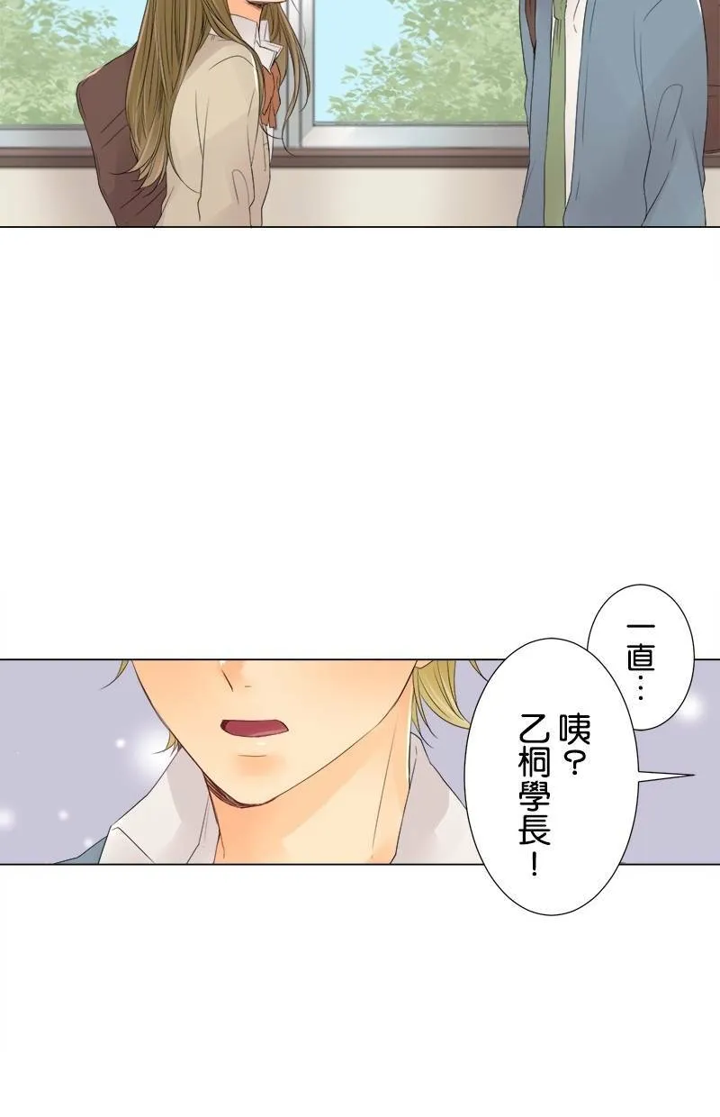 [第11话] 秘密 第22页