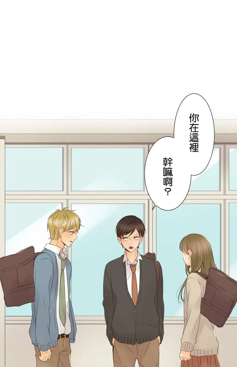 [第11话] 秘密 第23页