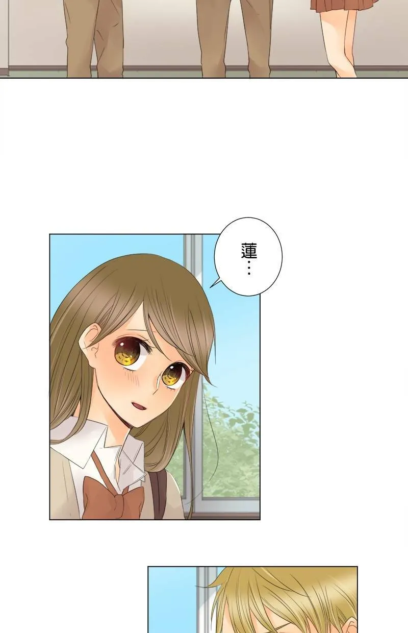 [第11话] 秘密 第24页