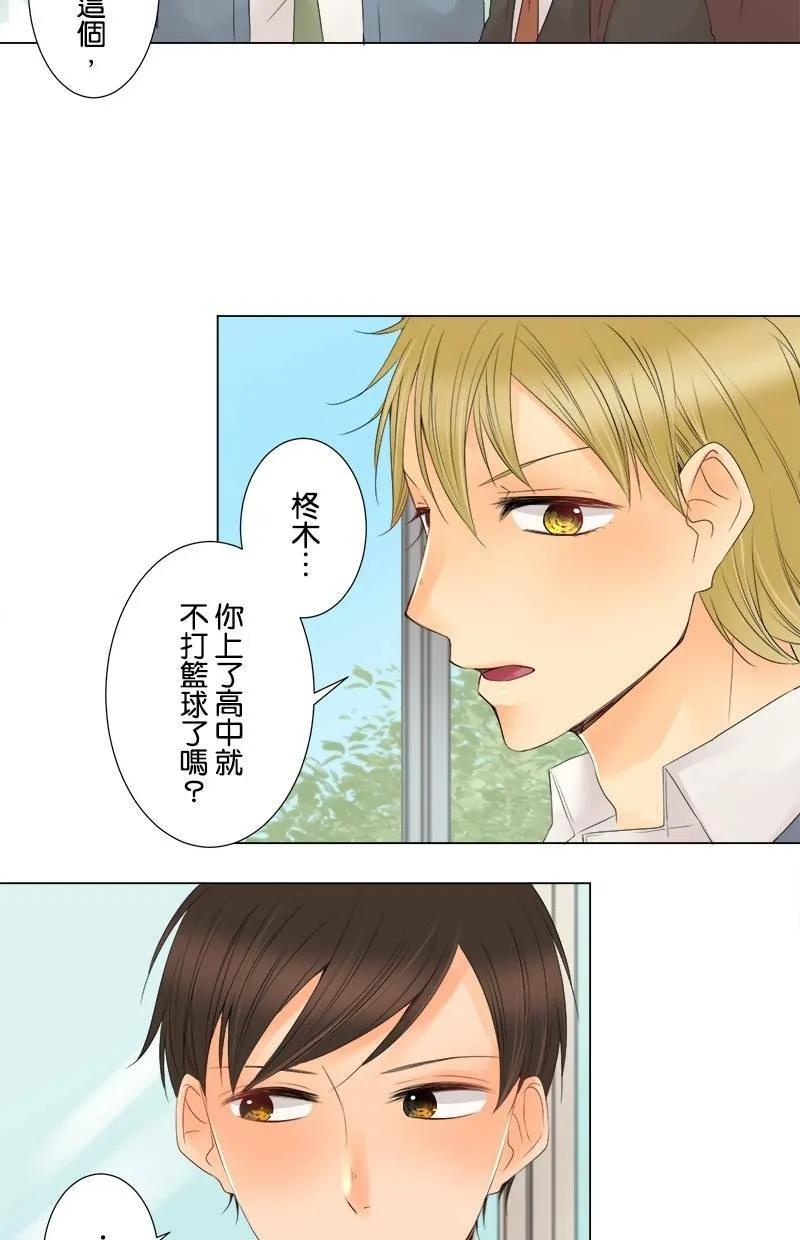 [第11话] 秘密 第26页