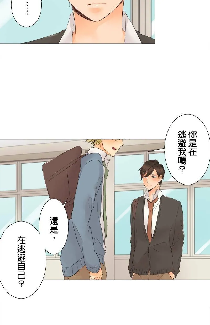 [第11话] 秘密 第27页