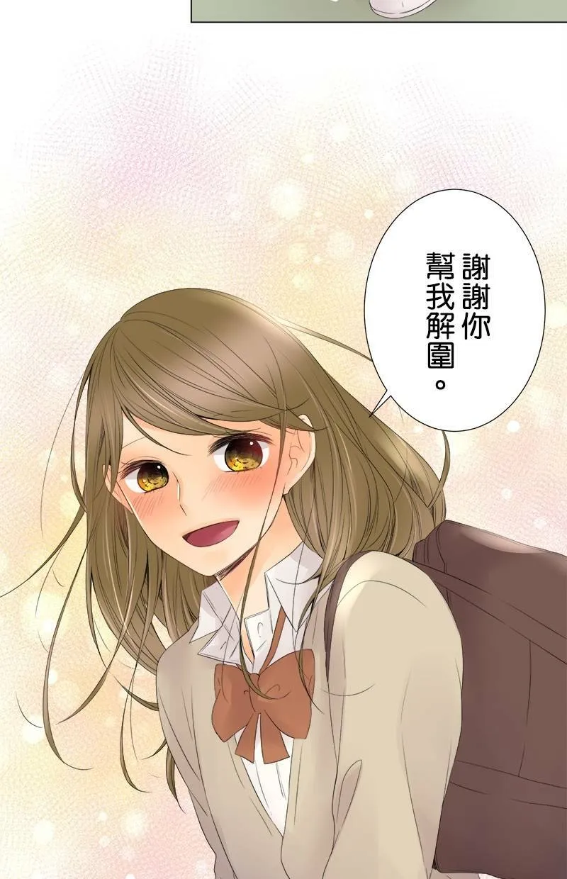 [第11话] 秘密 第36页