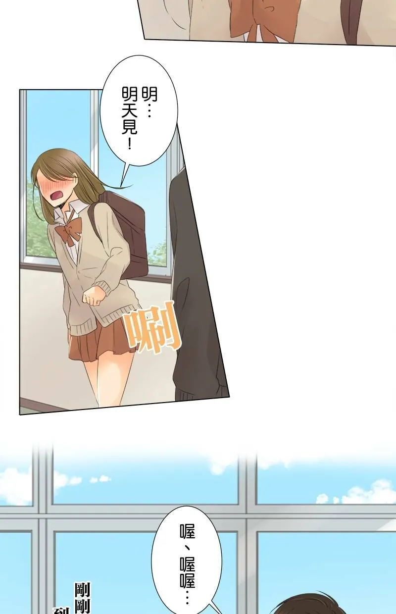 [第11话] 秘密 第42页