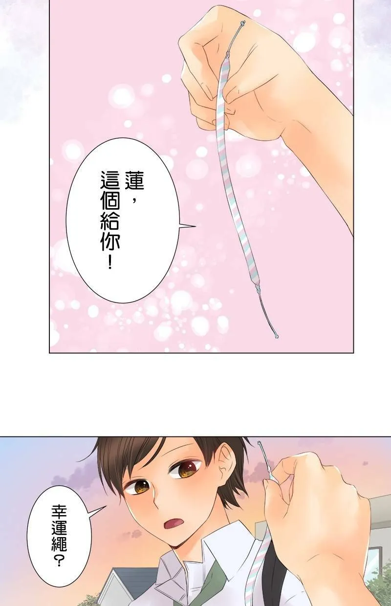 [第12话] 理所当然的事 第29页