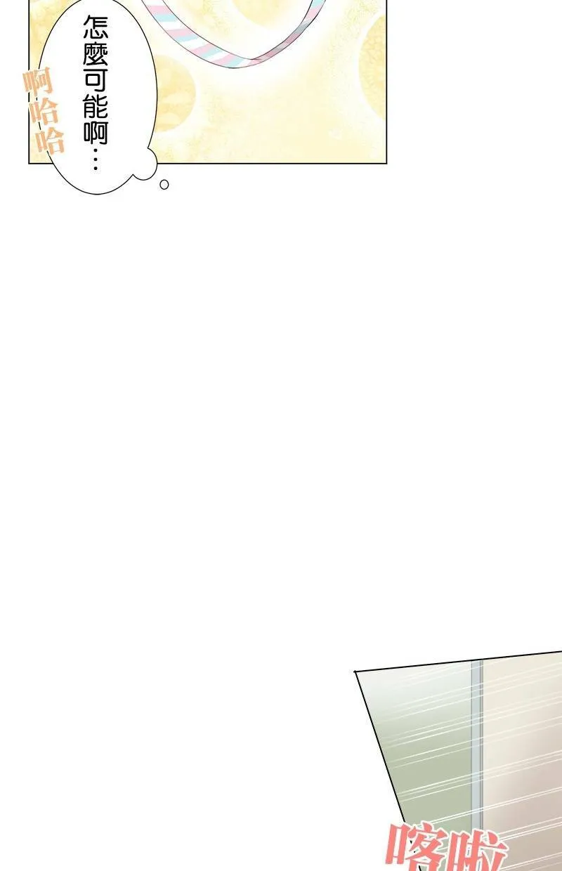 [第12话] 理所当然的事 第37页