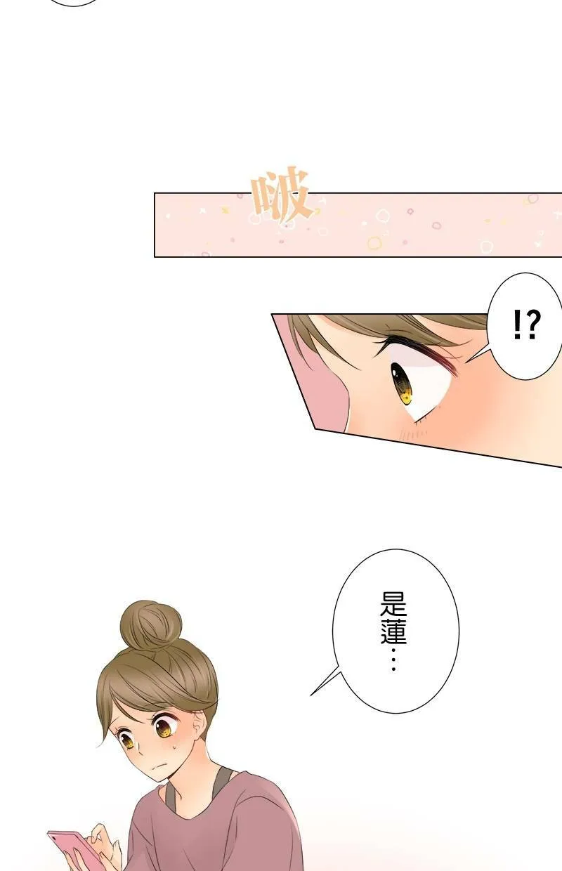 [第13话] 误会 第32页