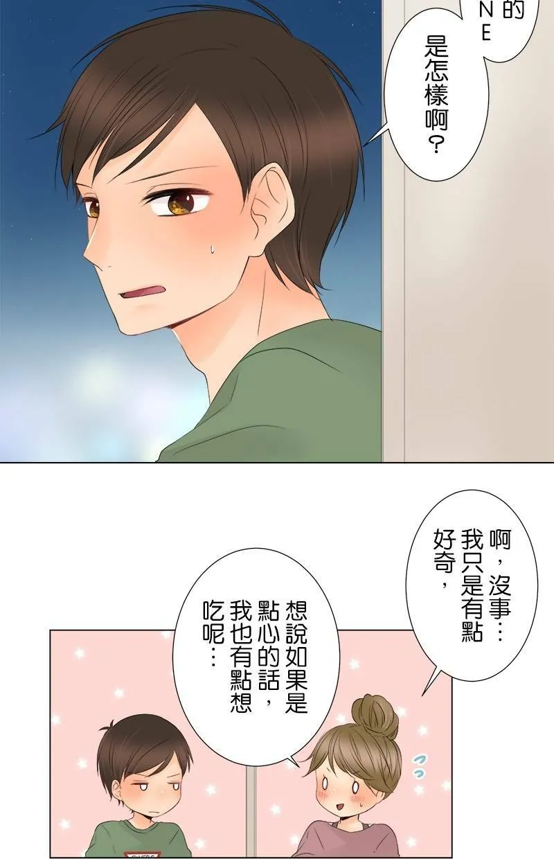 [第13话] 误会 第35页
