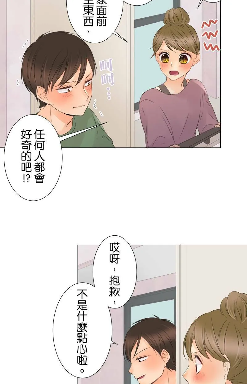 [第13话] 误会 第37页