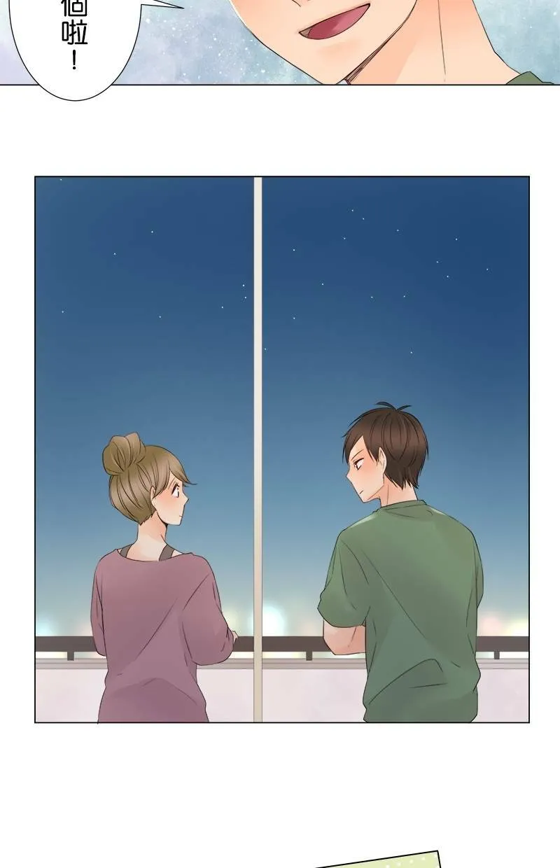 [第13话] 误会 第39页