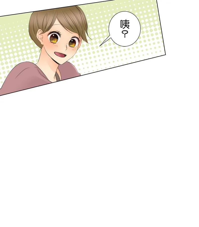 [第13话] 误会 第40页