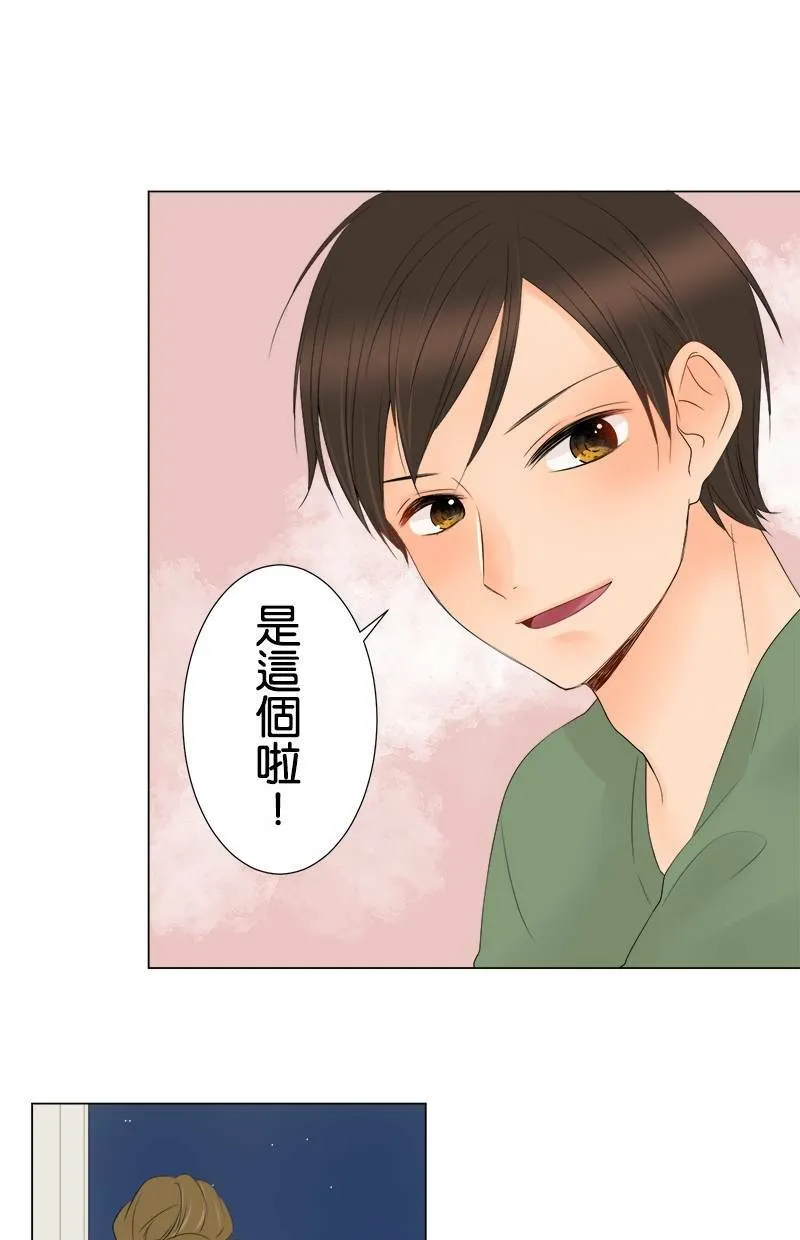 [第13话] 误会 第41页