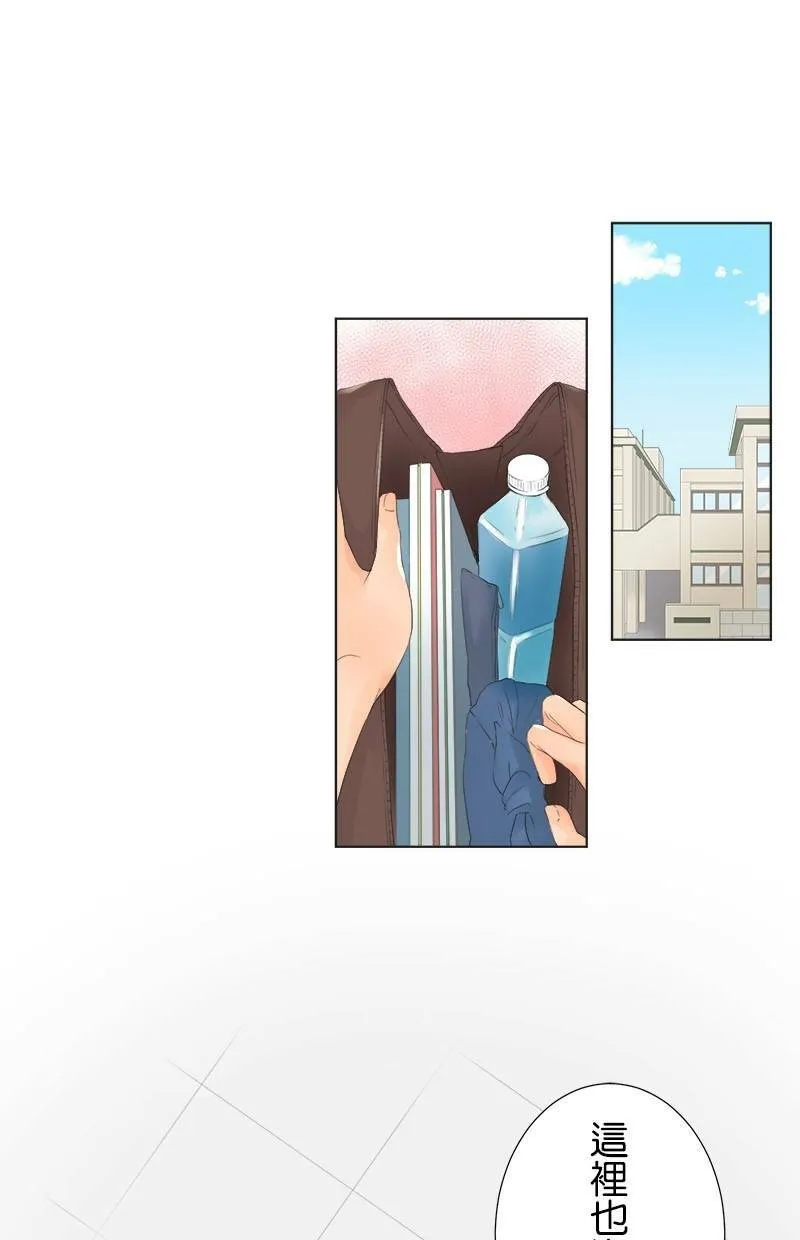 [第15话] 不能说的秘密 第1页
