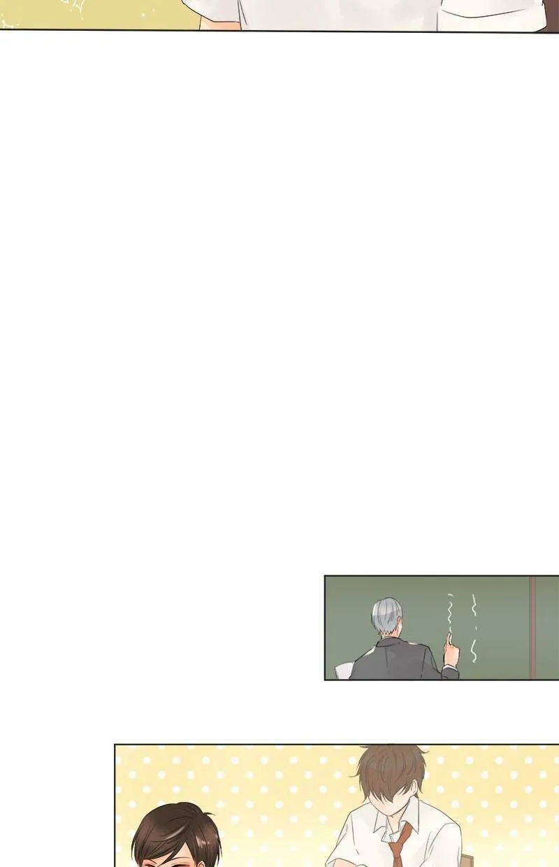 [第15话] 不能说的秘密 第11页