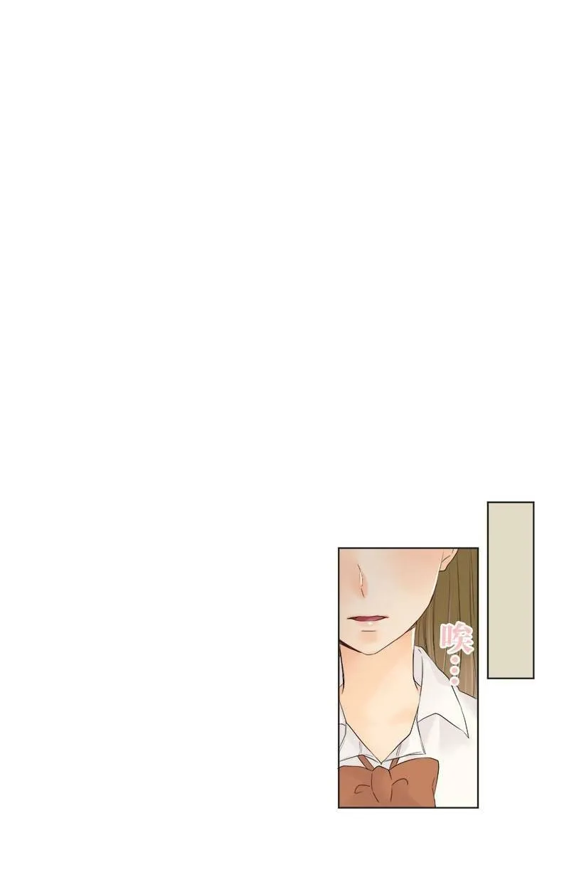 [第15话] 不能说的秘密 第14页