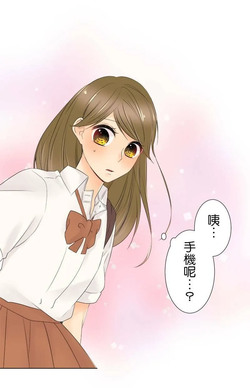 [第15话] 不能说的秘密 第18页