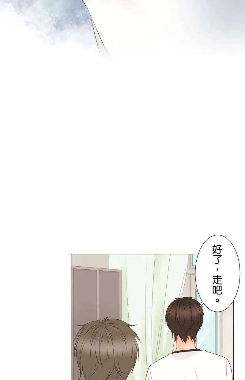 [第14话] 果然 第27页