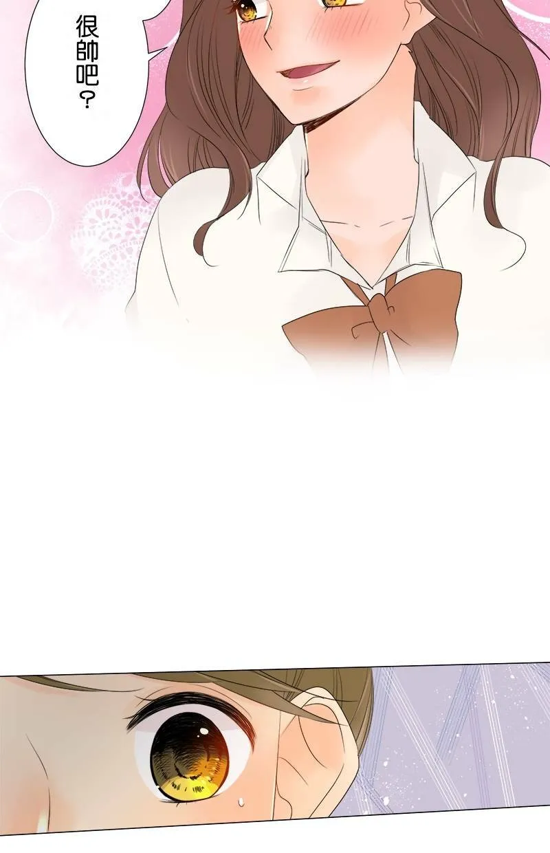 [第14话] 果然 第38页