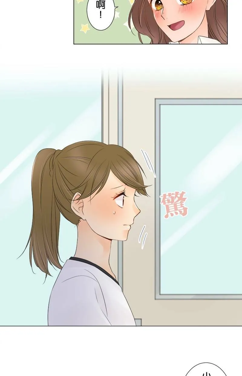 [第14话] 果然 第42页