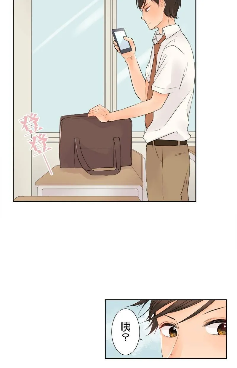 [第16话] 坏天气 第7页