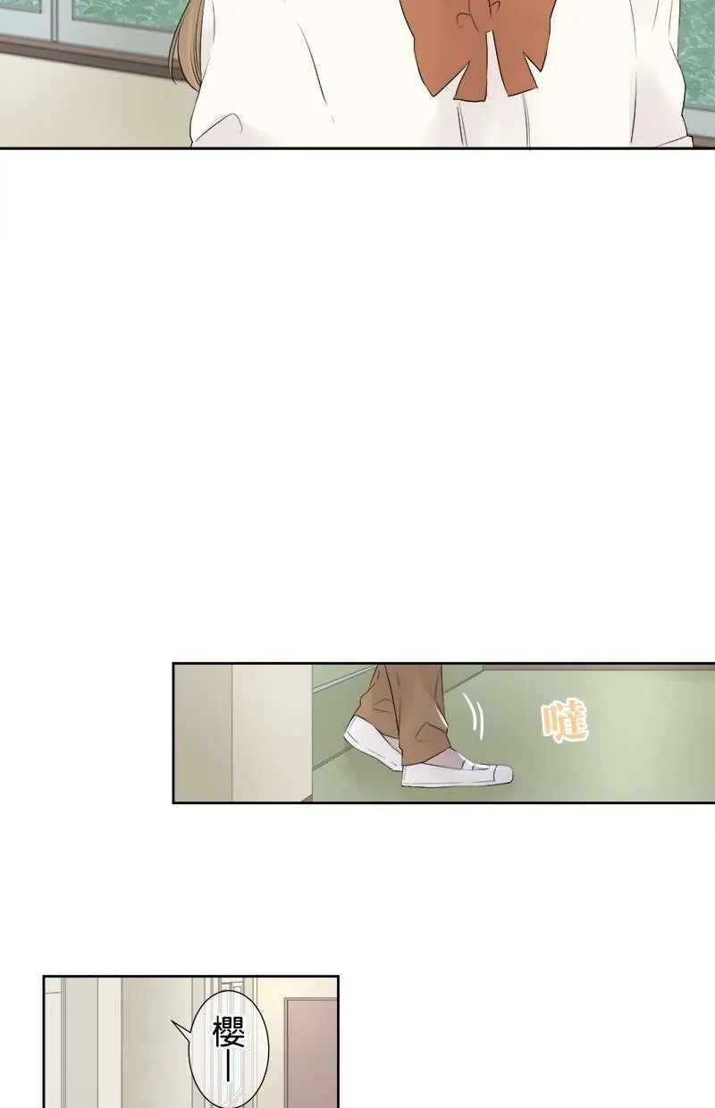 [第16话] 坏天气 第24页