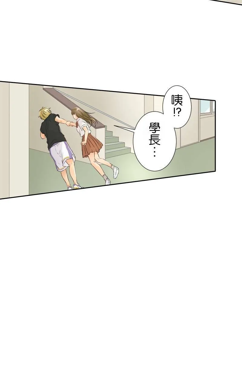 [第16话] 坏天气 第27页