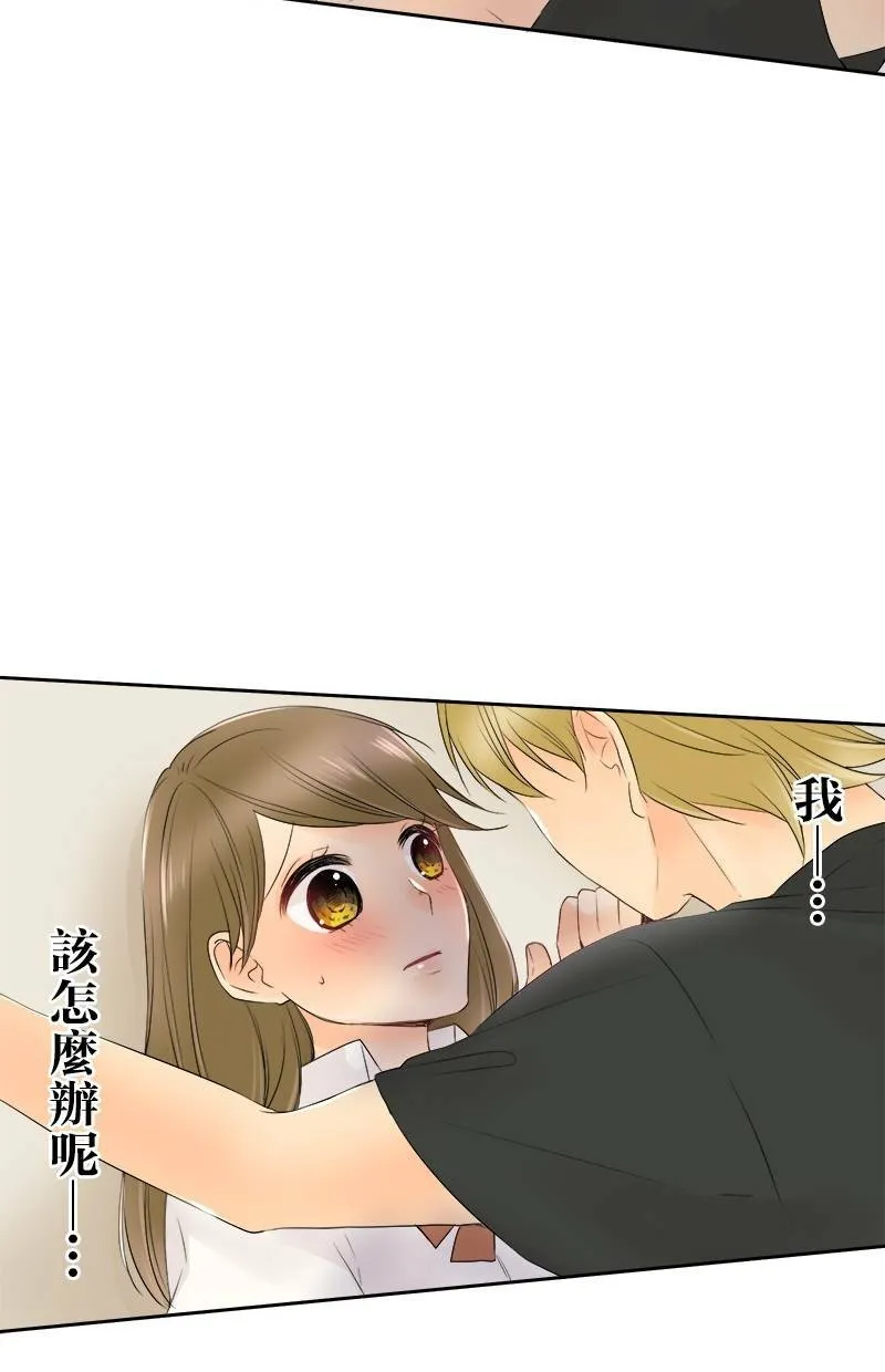 [第16话] 坏天气 第40页