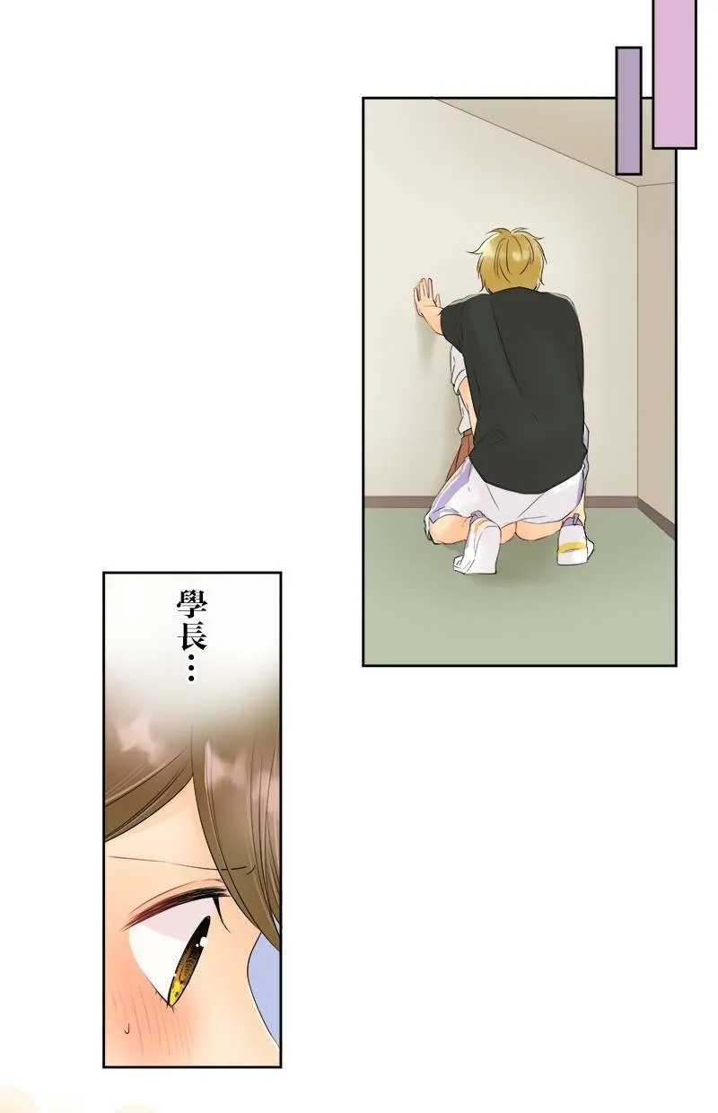 [第17话] 回家的路 第5页