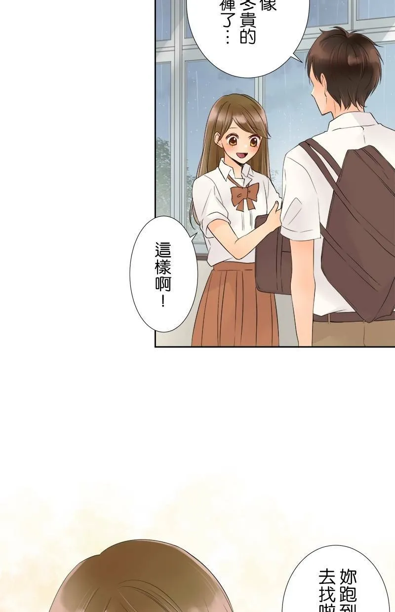 [第17话] 回家的路 第22页