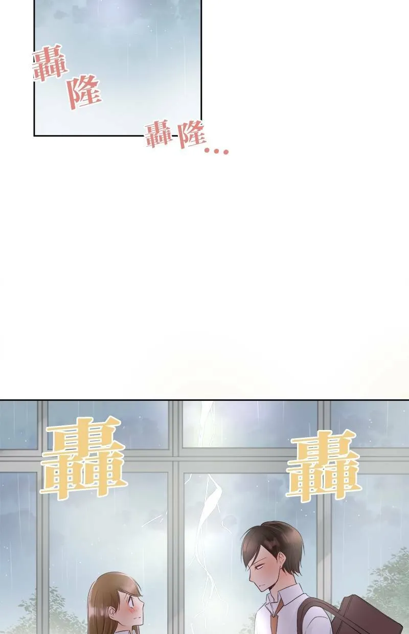 [第17话] 回家的路 第25页